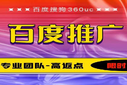sem竞价开户全流程详解——以某电商平台为例