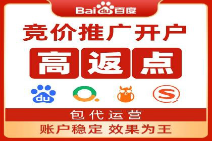 百度竞价公司广告投放的五大成功秘诀及案例分享