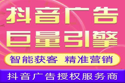 今日头条信息流广告：案例分析及效果评估